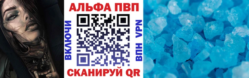  Cocaine Темрюк