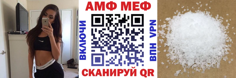 АМФ Розовый Темрюк