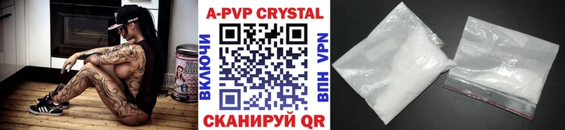 APVP мука  Темрюк 