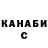 КЕТАМИН VHQ Gisela Roman