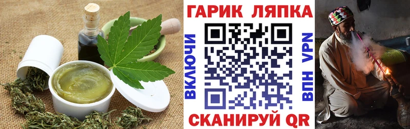 гидра рабочий сайт Темрюк Печенье с ТГК марихуана
