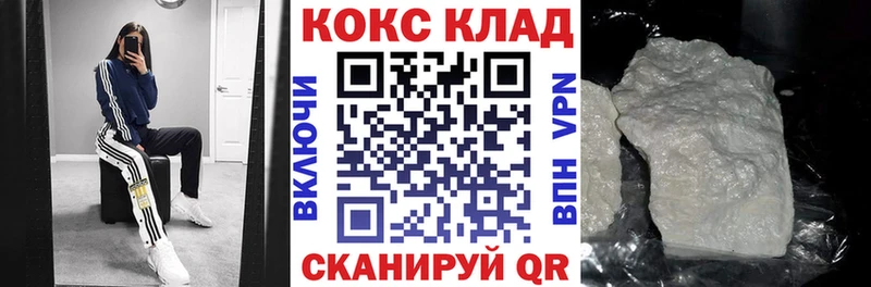 цены наркотик  Темрюк  Кокаин Fish Scale 