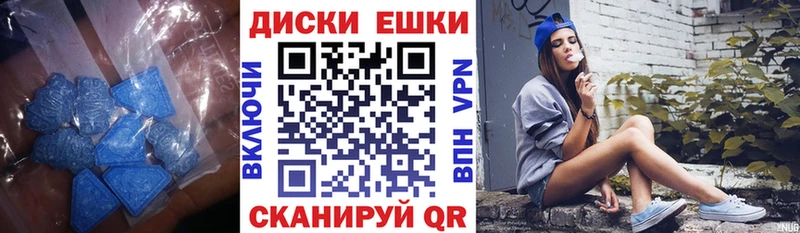 Ecstasy ешки  купить наркотик  мега зеркало  Темрюк 