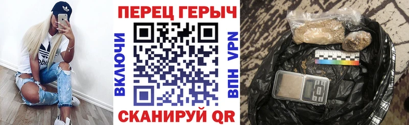 ГЕРОИН хмурый  как найти закладки  Темрюк 