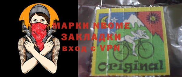 прущая мука Алзамай