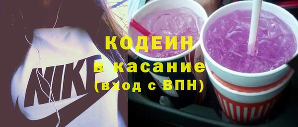 тгк Медвежьегорск