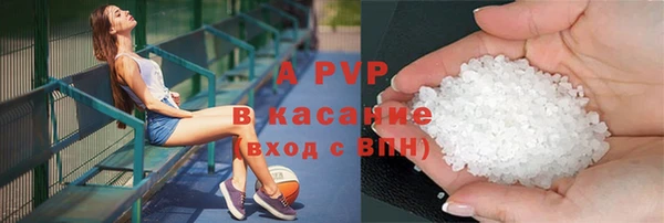 ECSTASY Абдулино