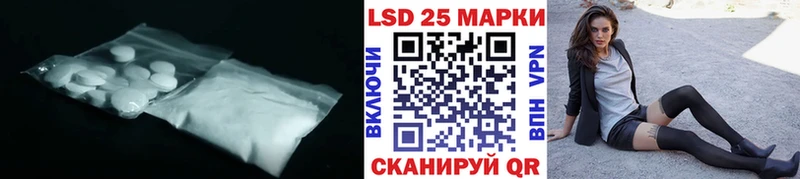 Лсд 25 экстази кислота  hydra tor  Темрюк 