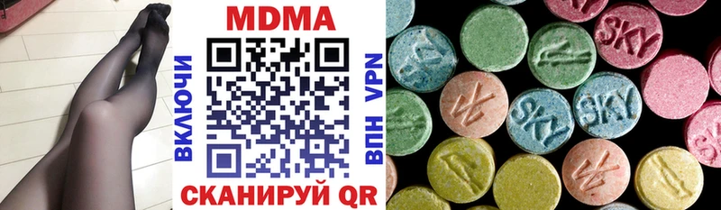 МДМА молли Темрюк