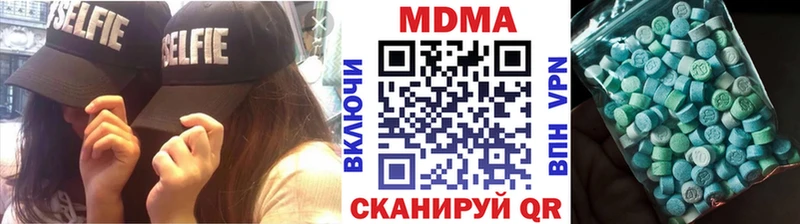 MDMA Molly  хочу   Темрюк 