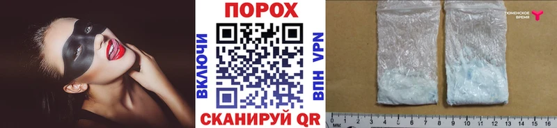 МЕТАМФЕТАМИН мет  закладка  Темрюк 