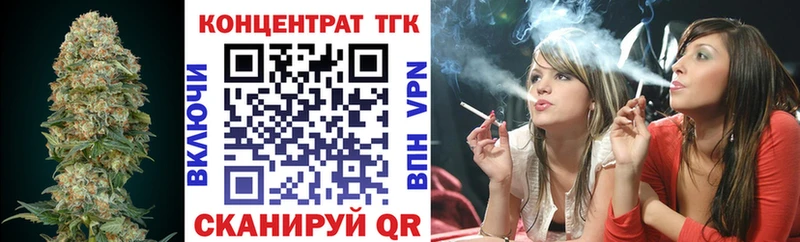наркотики  Темрюк  Дистиллят ТГК концентрат 